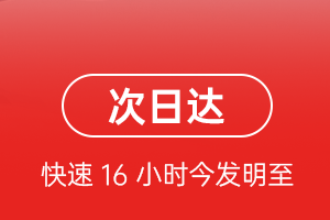 北海空运地址航空货运 航空货运