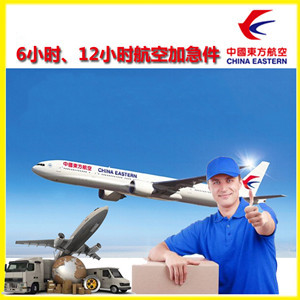 北海空运地址公司谈空运的四大作用是什么